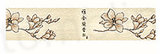 332.08026 · Chinese Series(Semi Blackout)